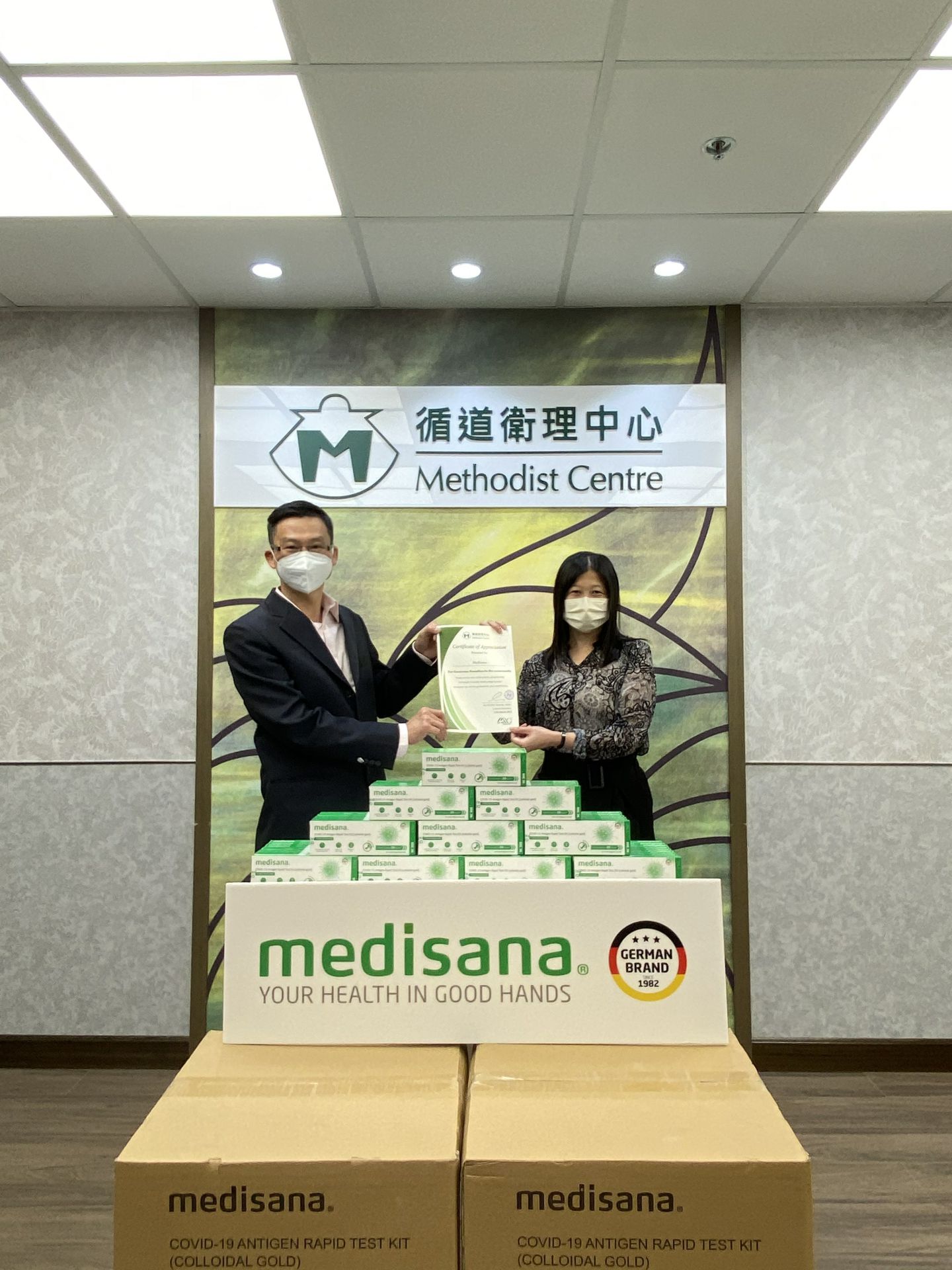 扬州尚亮应用软件定制开发有限公司在行动 | medisana暖心驰援香港